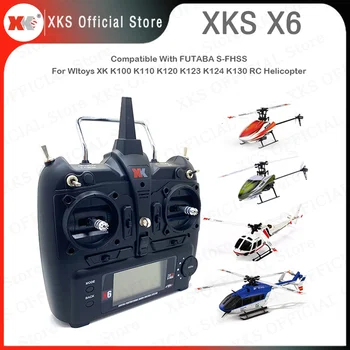 Wltoys XKS X6 Remmote Управление Предавател Контролер FUTABA резервни Части за Wltoys XKS K110s K100 K110 K123 K124 K130 Rc Хеликоптер