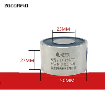 Електромагнит соленоид P50/27 50KG (500N) suctionDC, през цялата Електро Задържащ Електро Магнит