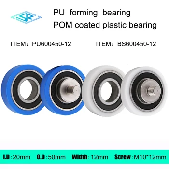 Доставени от външен адаптер полиуретан формованный носещи PU600450-12 POM с пластмасово покритие BS600450-12