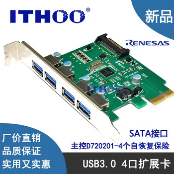 USB3.0 такса за разширяване на 4-портов адаптер NEC третото поколение на master D720201 с порт захранване SATA 2 бр